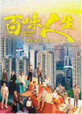 资讯配图 剧集样本补录示意