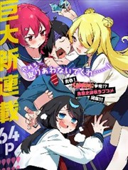 漫画标本四十八号 旧书店的第七层观察封面